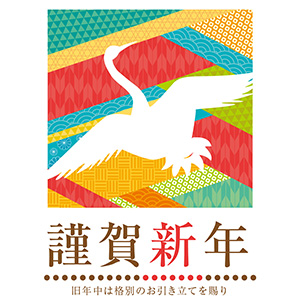 重ね和紙に白い鶴