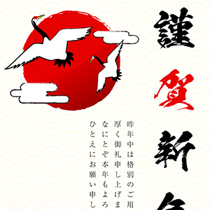 赤富士に舞う鶴