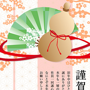 瓢箪と扇_社員一同