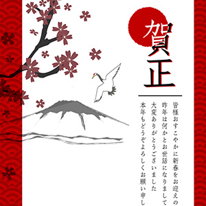 賀正_桜舞う富士に鶴