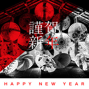 謹賀新年_和傘写真