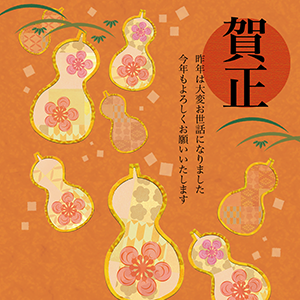 梅柄のひょうたん