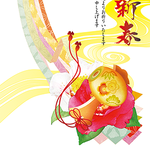 恭賀新春_椿と小槌