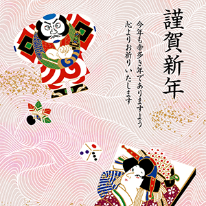 羽子板と凧