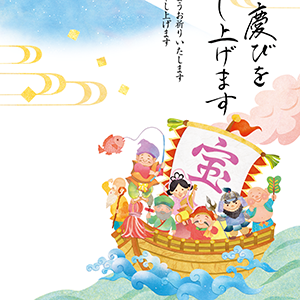 七福神と宝船