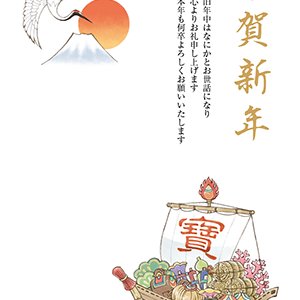 宝船と鶴と富士