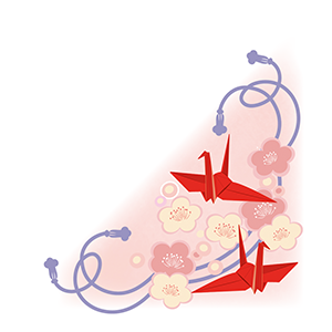 梅と折り鶴