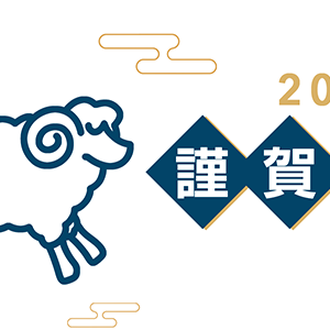 2027未カジュアル年賀状・003