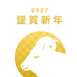 2027未カジュアル年賀状・014