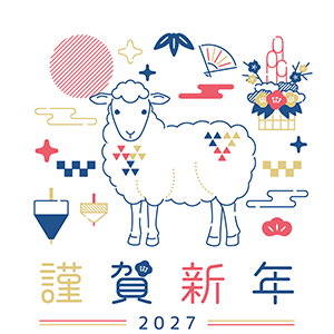 2027未カジュアル年賀状・031