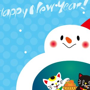 かまくらでみかん