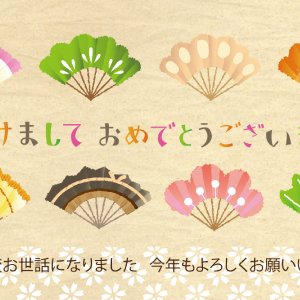 めでたい扇