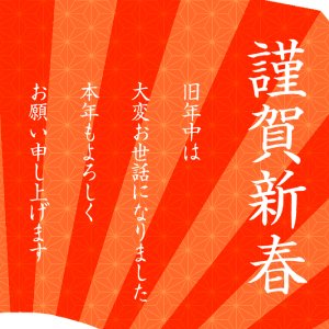 旭扇