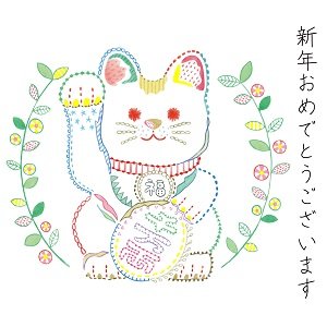 nengajouCD_H0046