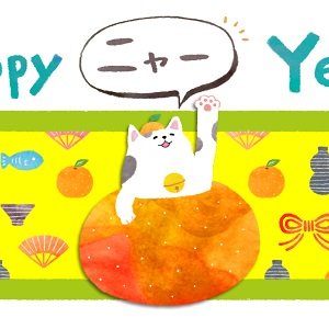 nengajouCD_H0048