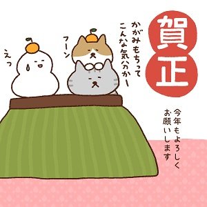 nengajouCD_H0050