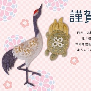 nengajouCD_H0052