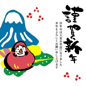 nengajouCD_H0053