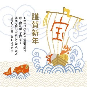 nengajouCD_H0054