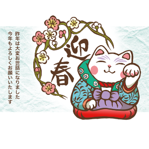 nengajouCD_H0055Y