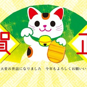 nengajouCD_H0056