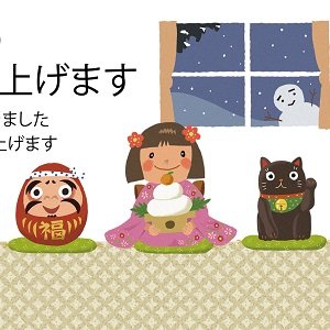 nengajouCD_H0057
