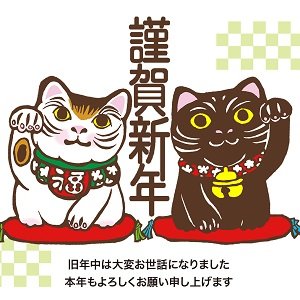 nengajouCD_H0058