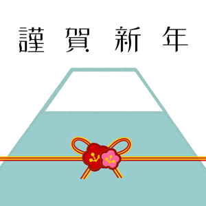 nengajouCD_V0062