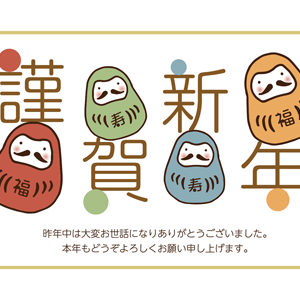 nengajouCD_V0062
