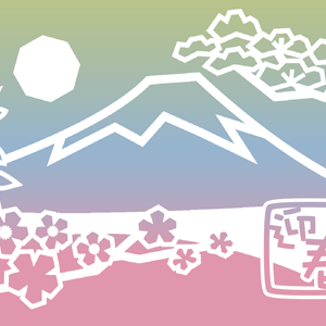 nengajouCD_V0062