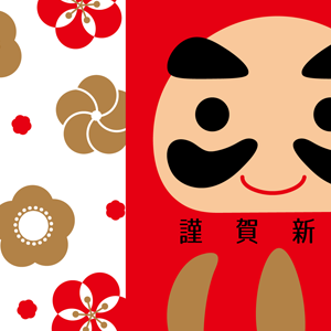 nengajouCD_V0062