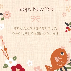 おめで鯛