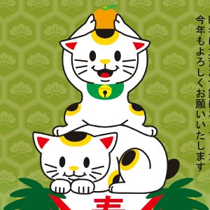 ねこ餅