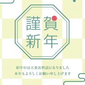 市松