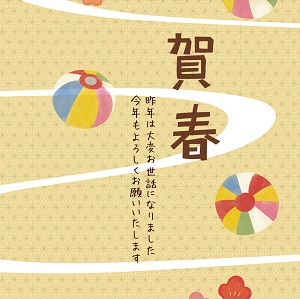 紙風船