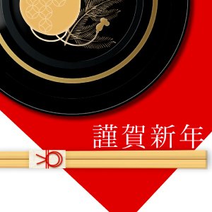 初椀