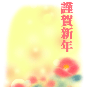 紅椿