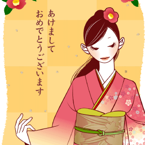 華椿