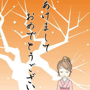 白梅