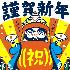nengajouCD_V0047