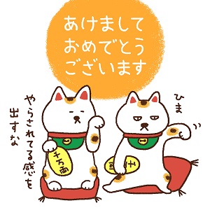 nengajouCD_V0050