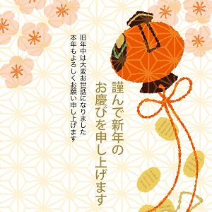 nengajouCD_V0051