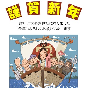 nengajouCD_V0055