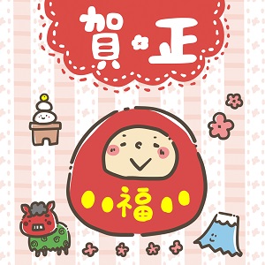 nengajouCD_V0058