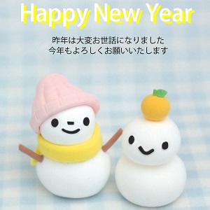 nengajouCD_V0059