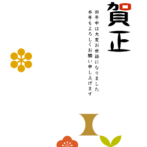 nengajouCD_V0062