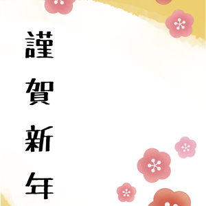 nengajouCD_V0062