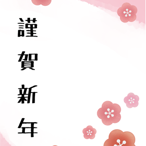 nengajouCD_V0062