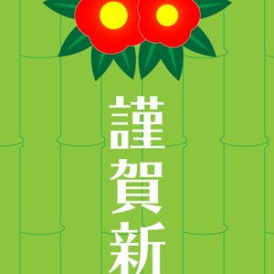 nengajouCD_V0062