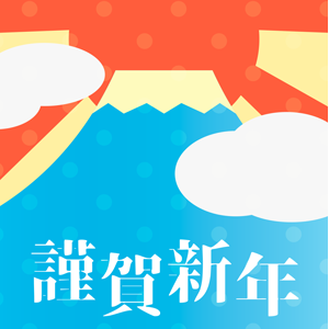 nengajouCD_V0062